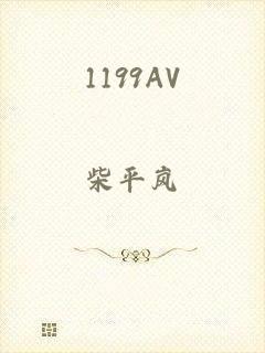 1199AV