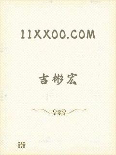 11XXOO.COM