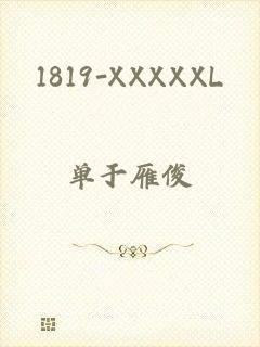 1819-XXXXXL