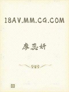 18AV.MM.CG.COM