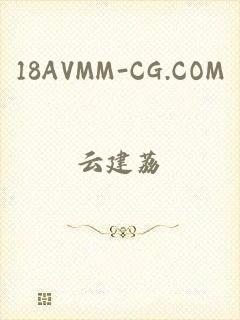 18AVMM-CG.COM