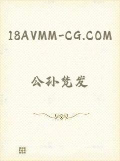 18AVMM-CG.COM