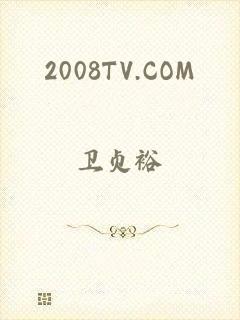 2008TV.COM