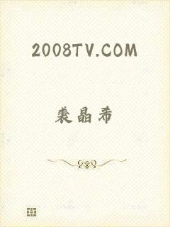 2008TV.COM