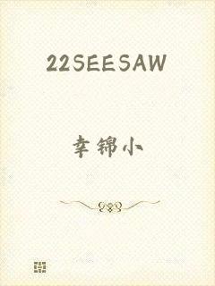 22SEESAW