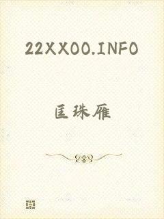 22XXOO.INFO