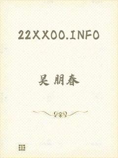 22XXOO.INFO