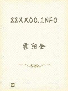 22XXOO.INFO