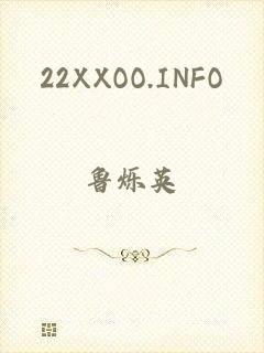 22XXOO.INFO