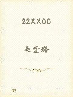 22XXOO