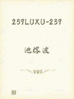 259LUXU-239