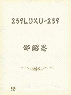 259LUXU-239
