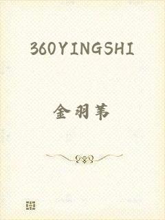 360YINGSHI