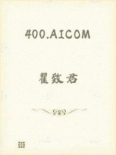 400.AICOM