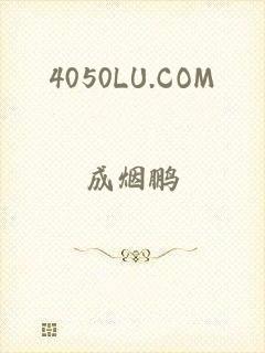 4050LU.COM