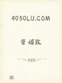 4050LU.COM