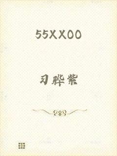 55XXOO