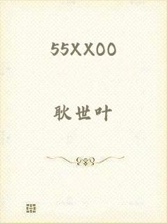 55XXOO
