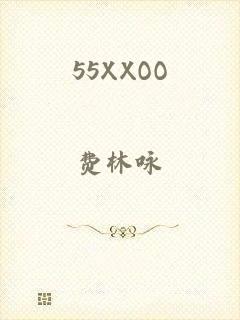 55XXOO