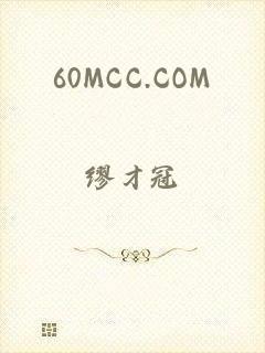 60MCC.COM