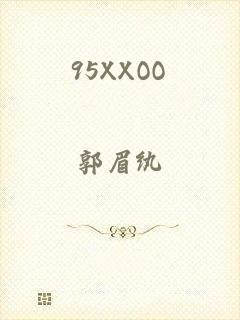95XXOO