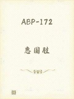 ABP-172