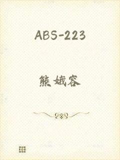 ABS-223