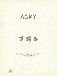 ACKY