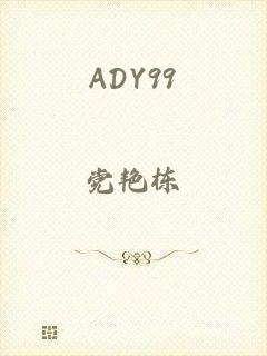 ADY99