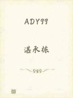 ADY99