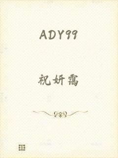 ADY99