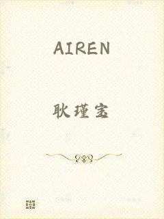 AIREN