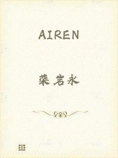 AIREN