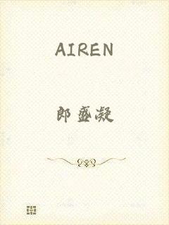 AIREN