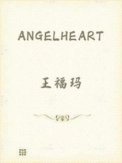 ANGELHEART