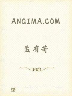 ANQIMA.COM