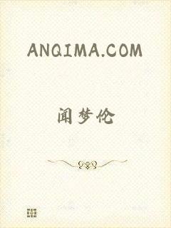 ANQIMA.COM