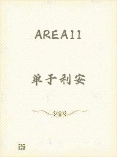 AREA11