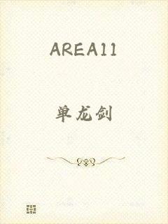 AREA11