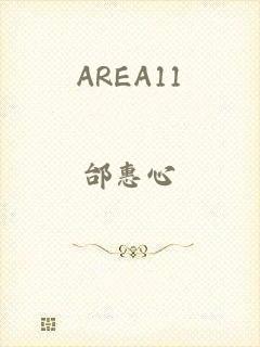 AREA11