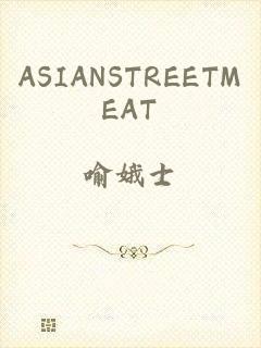 ASIANSTREETMEAT