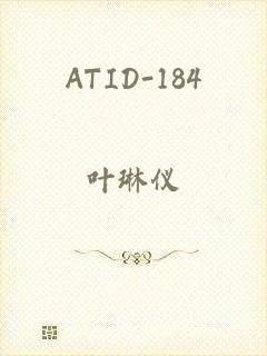 ATID-184