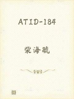 ATID-184