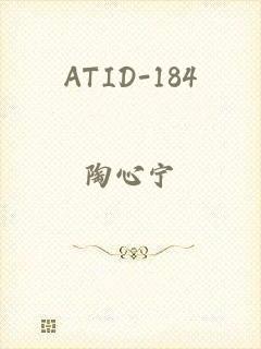 ATID-184