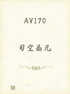 AV170