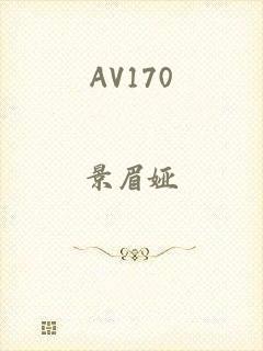 AV170