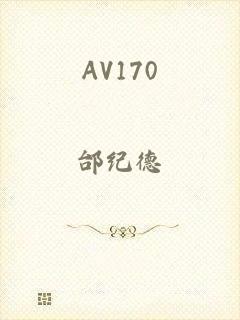 AV170