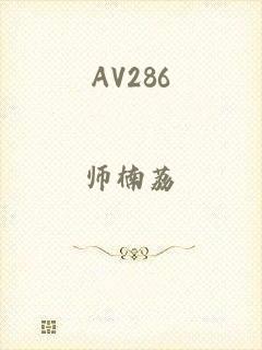 AV286