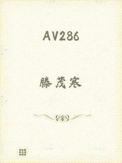 AV286