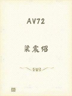 AV72